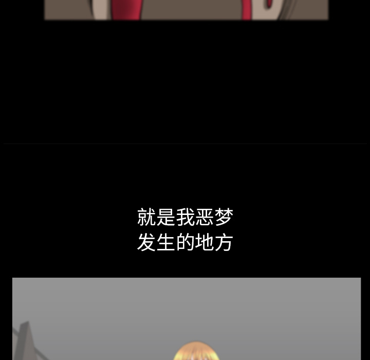 邻居[抖漫]韩漫全集-邻居-第 36 章无删减无遮挡章节图片 