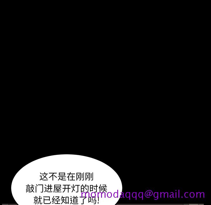 邻居[抖漫]韩漫全集-邻居-第 36 章无删减无遮挡章节图片 