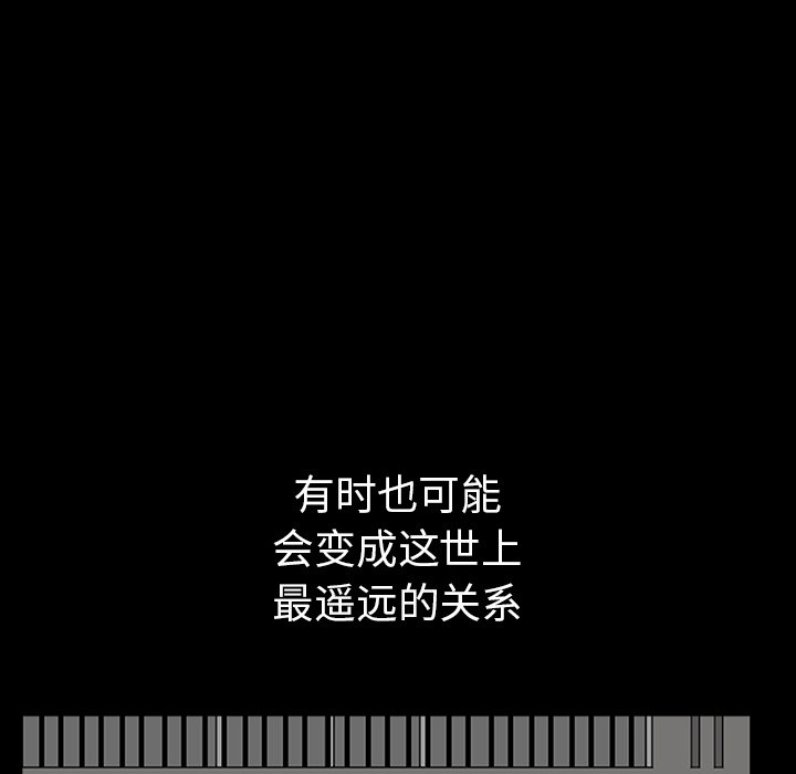 邻居[抖漫]韩漫全集-邻居-第 36 章无删减无遮挡章节图片 
