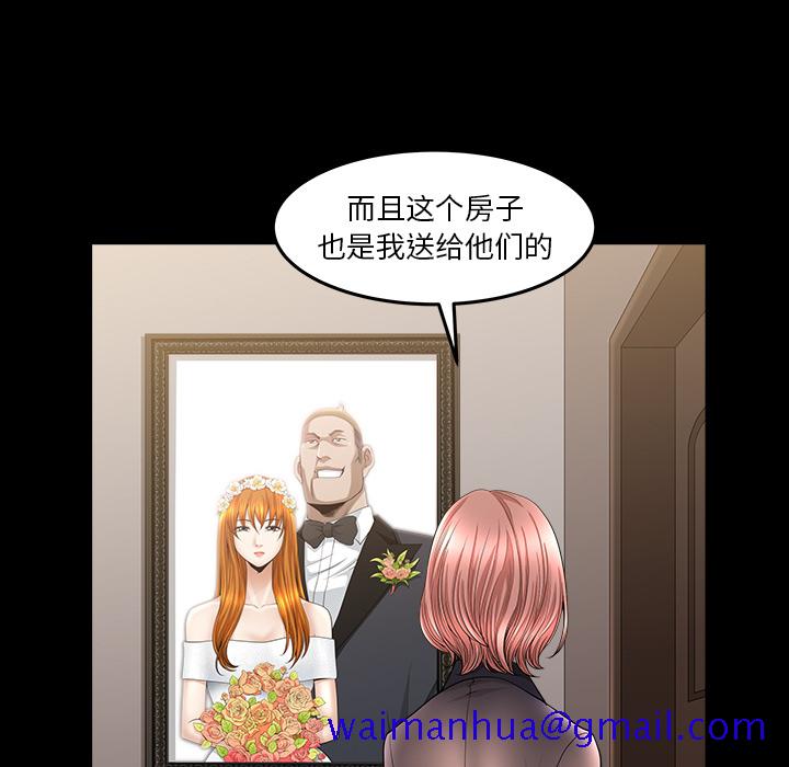 邻居[抖漫]韩漫全集-邻居-第 36 章无删减无遮挡章节图片 