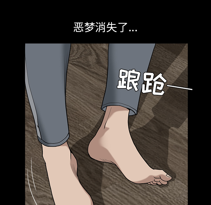 邻居[抖漫]韩漫全集-邻居-第 36 章无删减无遮挡章节图片 