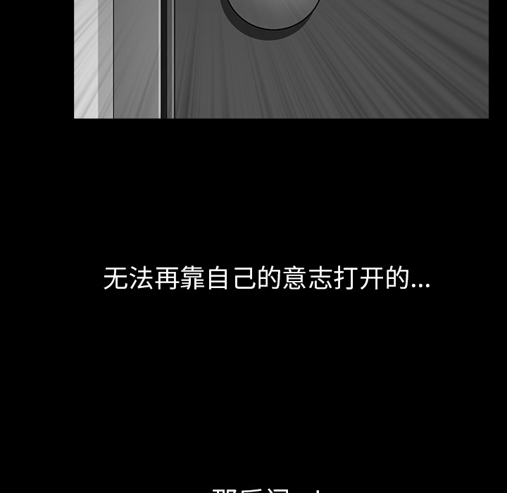 邻居[抖漫]韩漫全集-邻居-第 36 章无删减无遮挡章节图片 