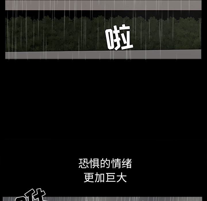 邻居[抖漫]韩漫全集-邻居-第 37 章无删减无遮挡章节图片 