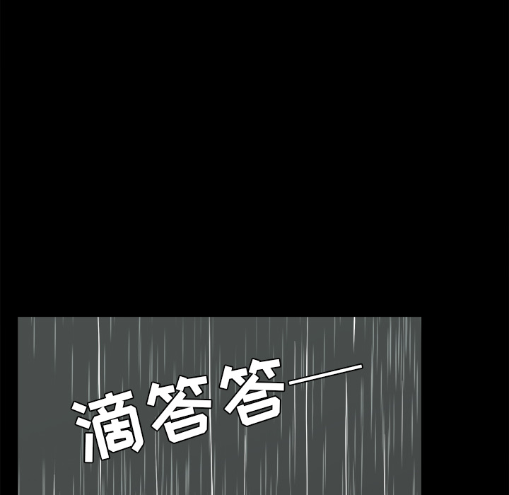 邻居[抖漫]韩漫全集-邻居-第 37 章无删减无遮挡章节图片 