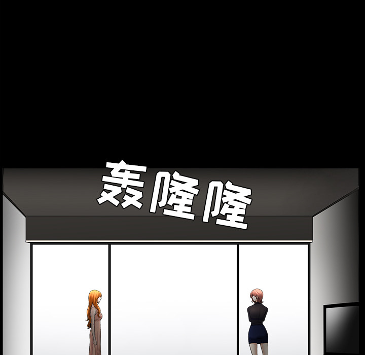 邻居[抖漫]韩漫全集-邻居-第 37 章无删减无遮挡章节图片 