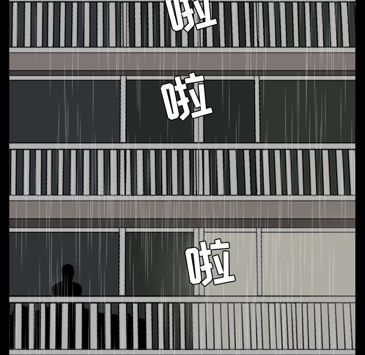 邻居[抖漫]韩漫全集-邻居-第 37 章无删减无遮挡章节图片 