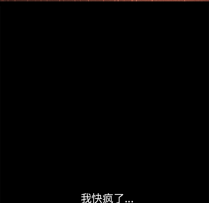 邻居[抖漫]韩漫全集-邻居-第 37 章无删减无遮挡章节图片 