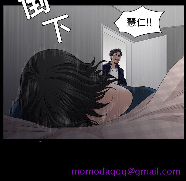 邻居[抖漫]韩漫全集-邻居-第 37 章无删减无遮挡章节图片 