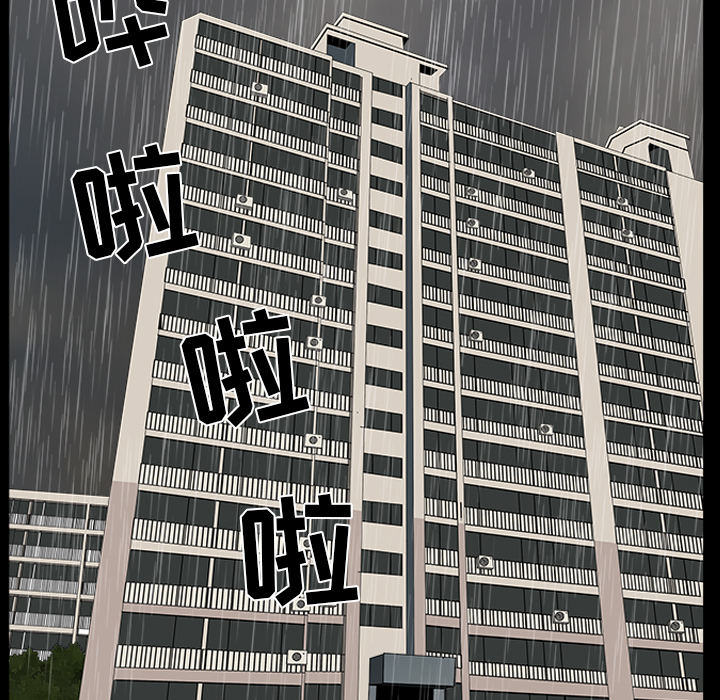 邻居[抖漫]韩漫全集-邻居-第 37 章无删减无遮挡章节图片 