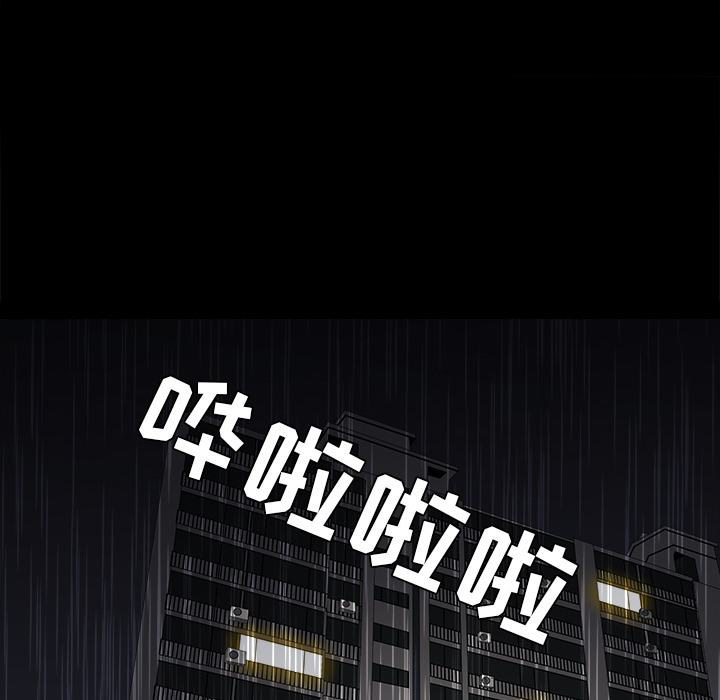 邻居[抖漫]韩漫全集-邻居-第 37 章无删减无遮挡章节图片 