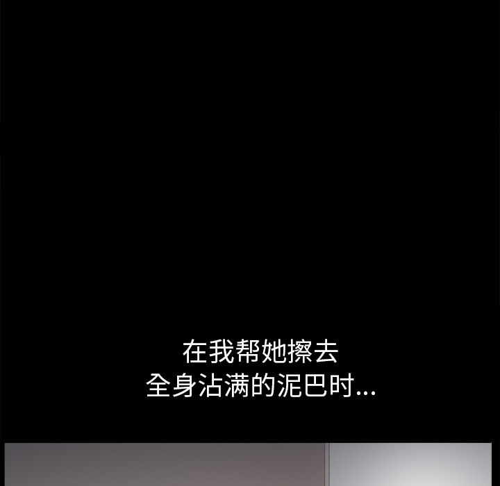 邻居[抖漫]韩漫全集-邻居-第 37 章无删减无遮挡章节图片 