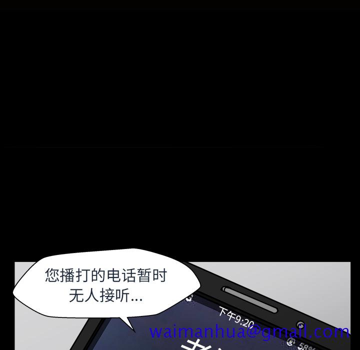 邻居[抖漫]韩漫全集-邻居-第 37 章无删减无遮挡章节图片 
