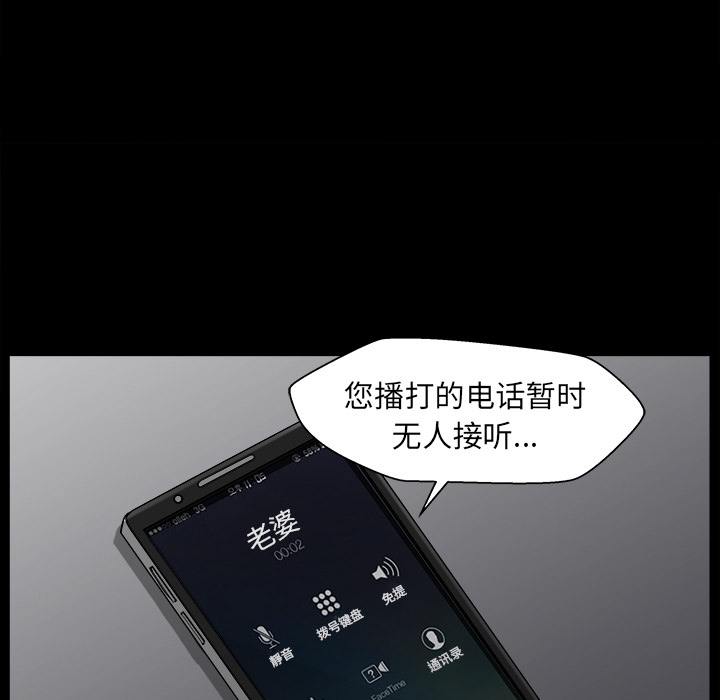 邻居[抖漫]韩漫全集-邻居-第 37 章无删减无遮挡章节图片 
