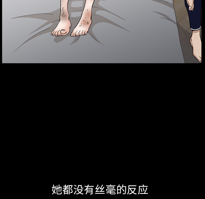 邻居[抖漫]韩漫全集-邻居-第 37 章无删减无遮挡章节图片 