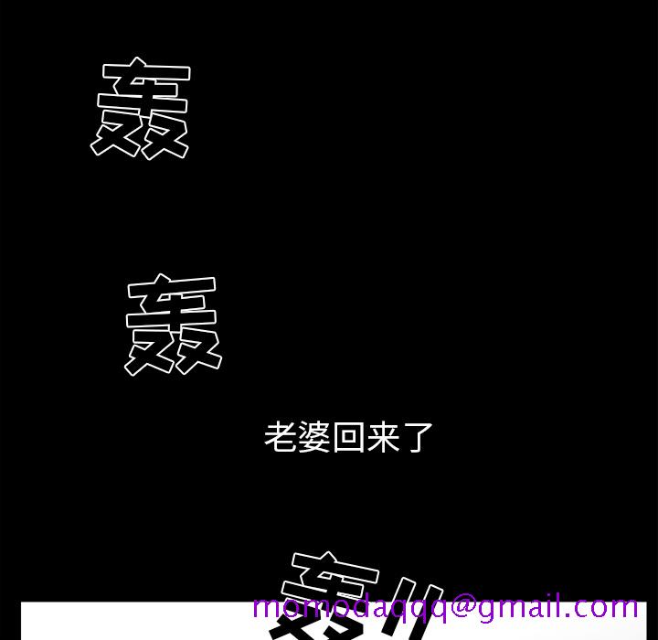 邻居[抖漫]韩漫全集-邻居-第 37 章无删减无遮挡章节图片 