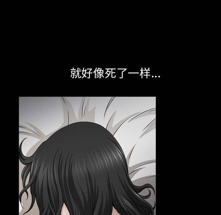 邻居[抖漫]韩漫全集-邻居-第 37 章无删减无遮挡章节图片 