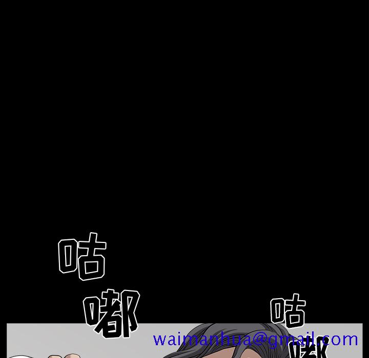 邻居[抖漫]韩漫全集-邻居-第 37 章无删减无遮挡章节图片 
