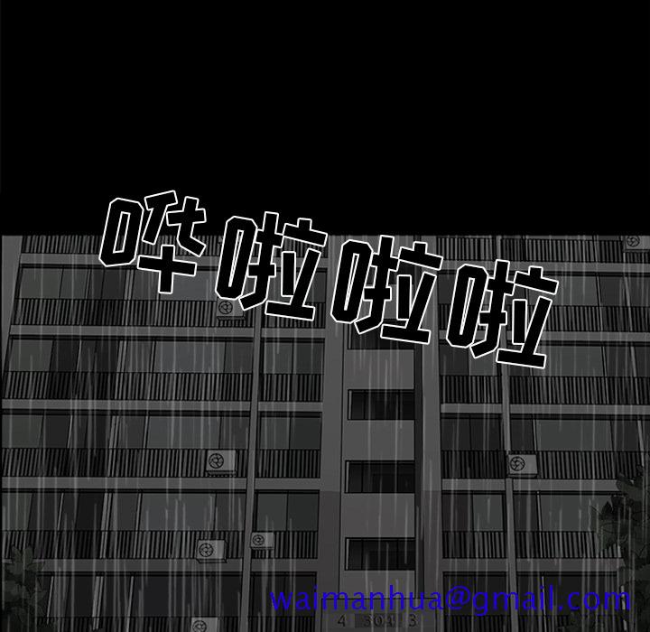 邻居[抖漫]韩漫全集-邻居-第 37 章无删减无遮挡章节图片 