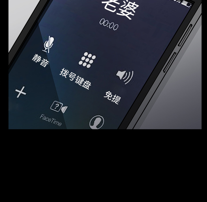 邻居[抖漫]韩漫全集-邻居-第 37 章无删减无遮挡章节图片 