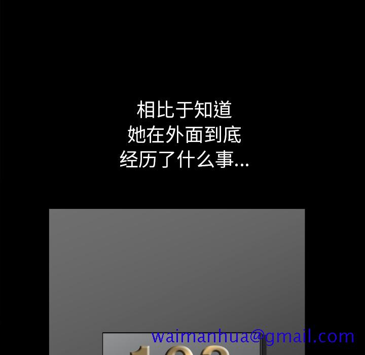 邻居[抖漫]韩漫全集-邻居-第 37 章无删减无遮挡章节图片 
