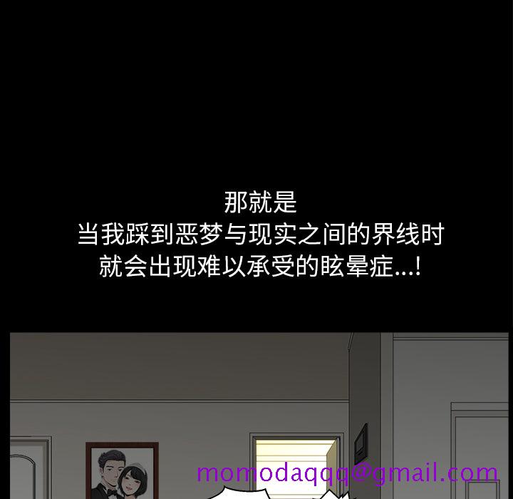 邻居[抖漫]韩漫全集-邻居-第 37 章无删减无遮挡章节图片 