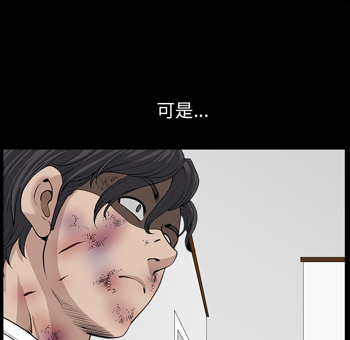 邻居[抖漫]韩漫全集-邻居-第 38 章无删减无遮挡章节图片 
