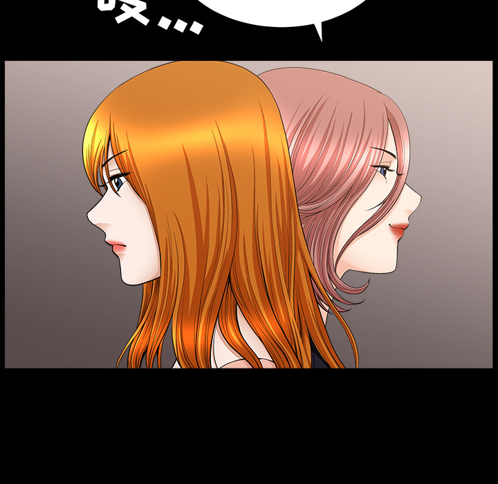邻居[抖漫]韩漫全集-邻居-第 38 章无删减无遮挡章节图片 