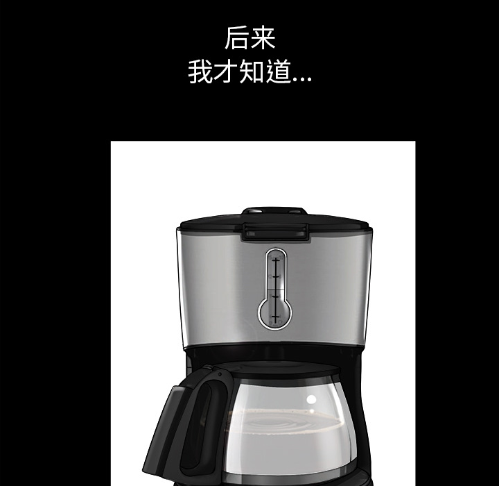 邻居[抖漫]韩漫全集-邻居-第 38 章无删减无遮挡章节图片 