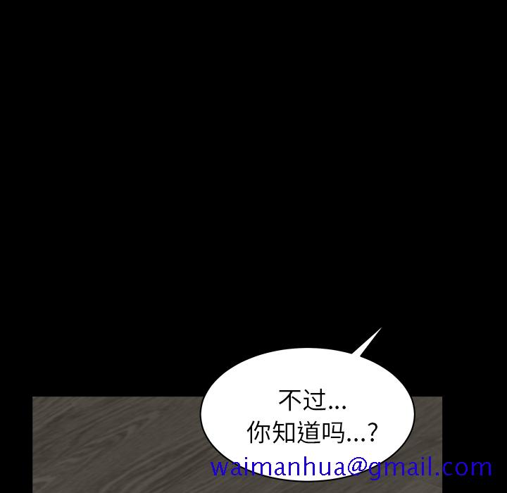 邻居[抖漫]韩漫全集-邻居-第 38 章无删减无遮挡章节图片 