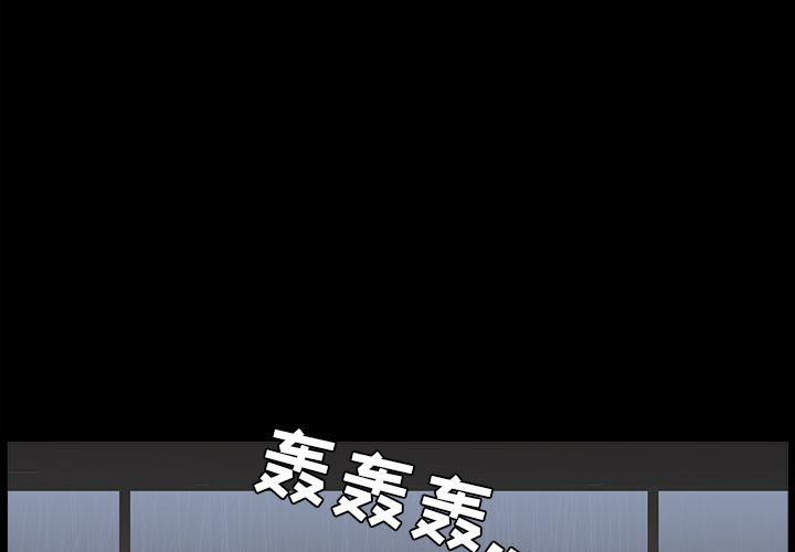 邻居[抖漫]韩漫全集-邻居-第 38 章无删减无遮挡章节图片 