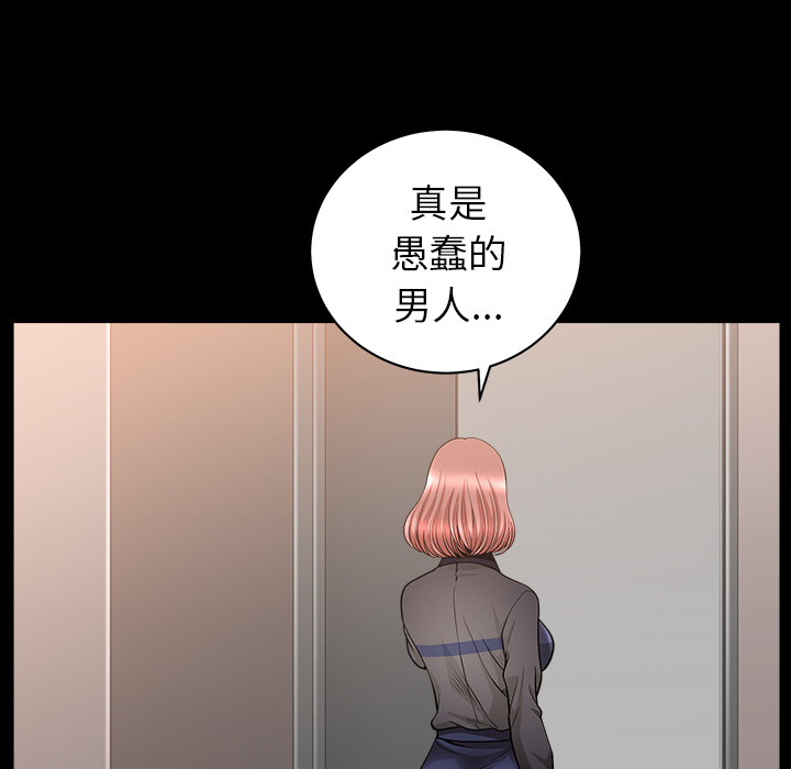 邻居[抖漫]韩漫全集-邻居-第 38 章无删减无遮挡章节图片 