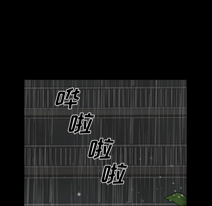 邻居[抖漫]韩漫全集-邻居-第 38 章无删减无遮挡章节图片 