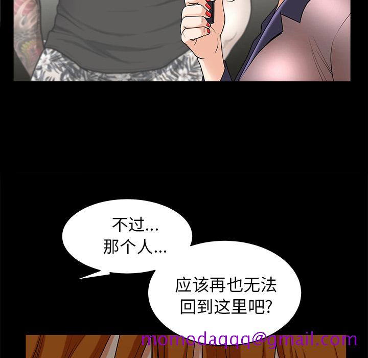 邻居[抖漫]韩漫全集-邻居-第 38 章无删减无遮挡章节图片 
