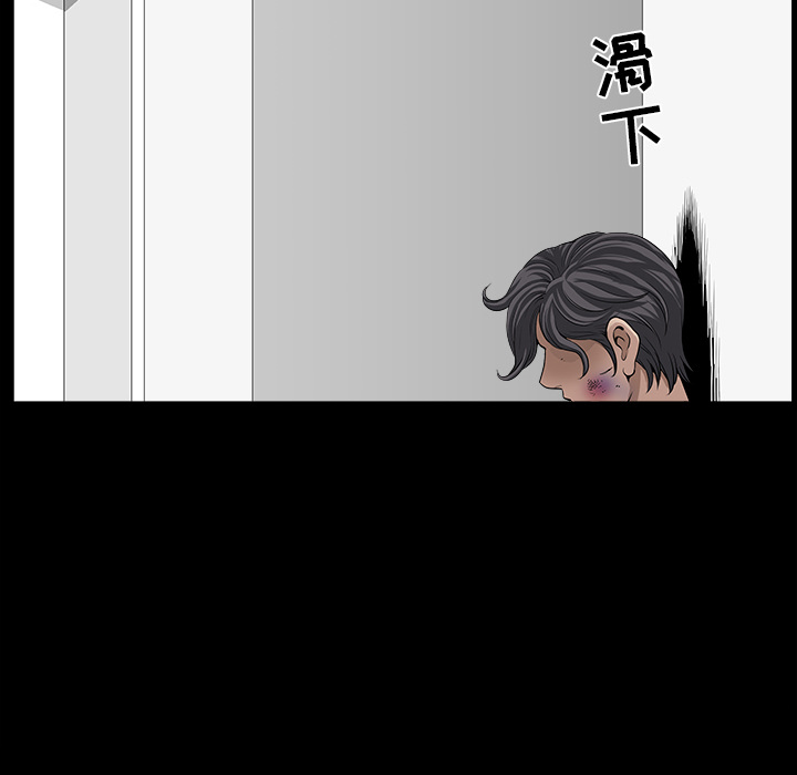 邻居[抖漫]韩漫全集-邻居-第 38 章无删减无遮挡章节图片 