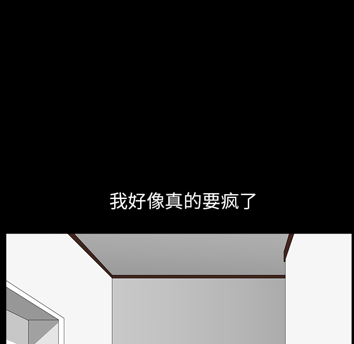 邻居[抖漫]韩漫全集-邻居-第 38 章无删减无遮挡章节图片 