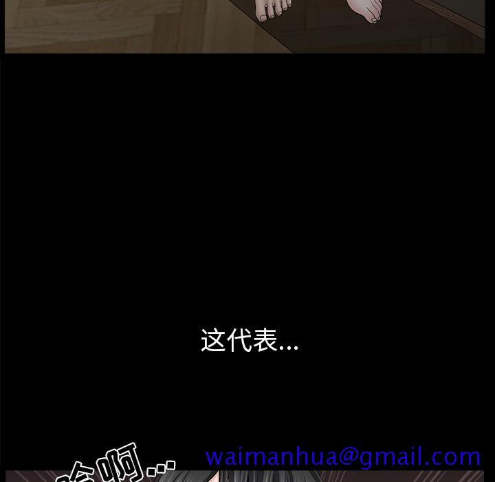 邻居[抖漫]韩漫全集-邻居-第 38 章无删减无遮挡章节图片 