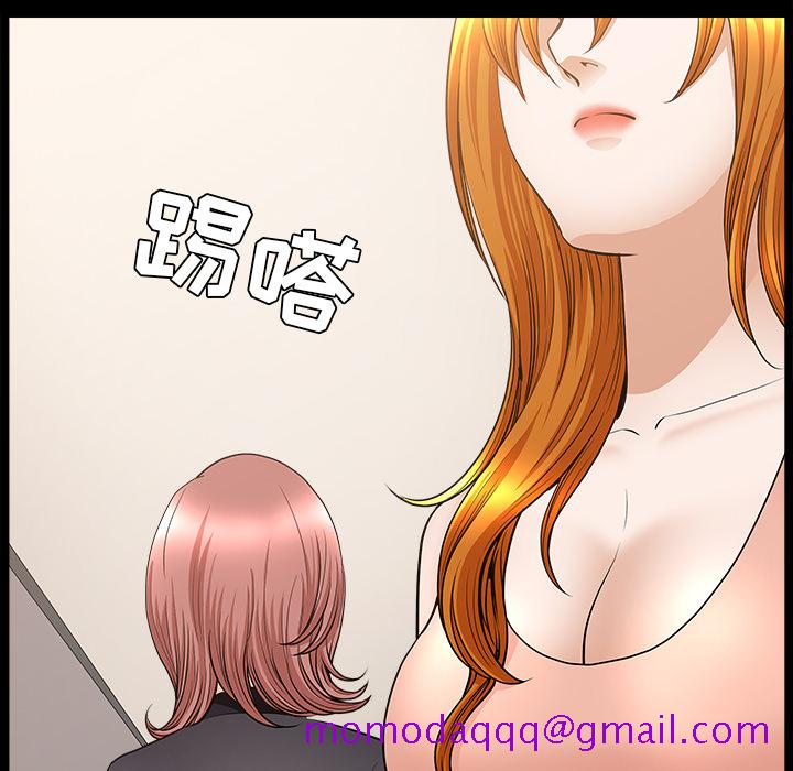 邻居[抖漫]韩漫全集-邻居-第 38 章无删减无遮挡章节图片 