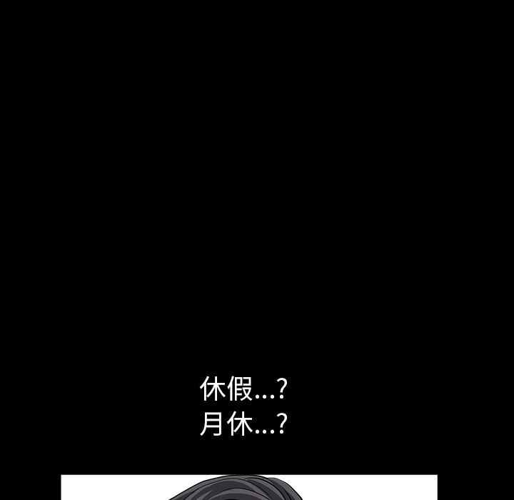 邻居[抖漫]韩漫全集-邻居-第 38 章无删减无遮挡章节图片 