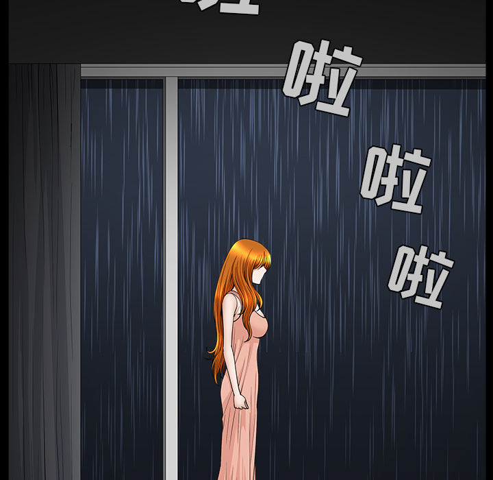 邻居[抖漫]韩漫全集-邻居-第 38 章无删减无遮挡章节图片 