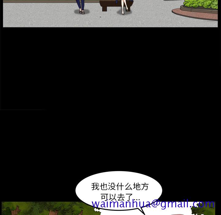 邻居[抖漫]韩漫全集-邻居-第 39 章无删减无遮挡章节图片 
