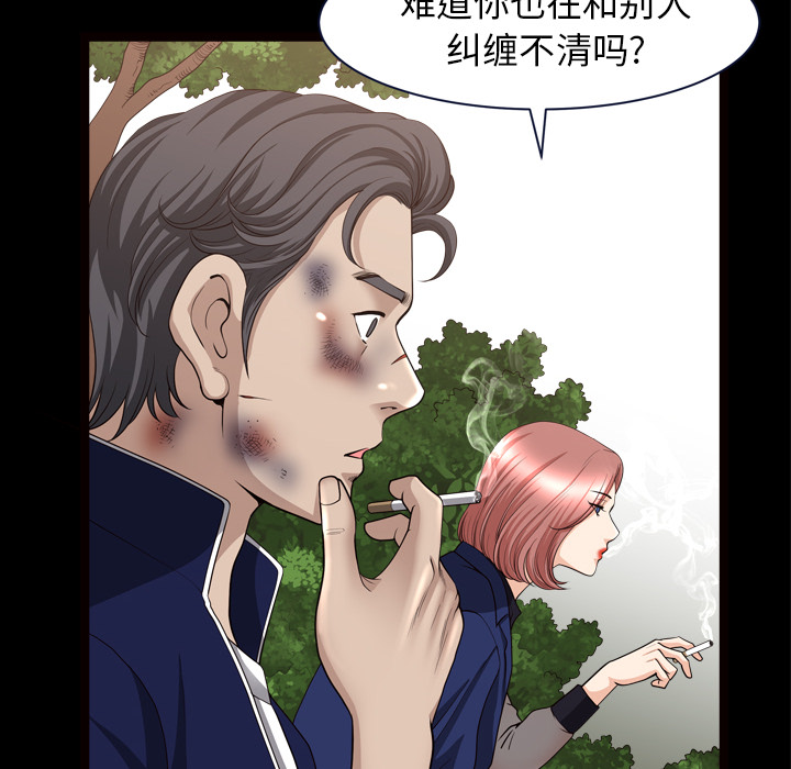 邻居[抖漫]韩漫全集-邻居-第 39 章无删减无遮挡章节图片 