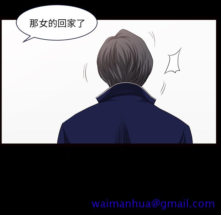 邻居[抖漫]韩漫全集-邻居-第 39 章无删减无遮挡章节图片 