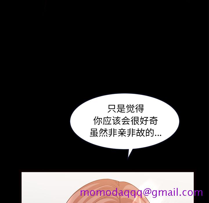 邻居[抖漫]韩漫全集-邻居-第 39 章无删减无遮挡章节图片 