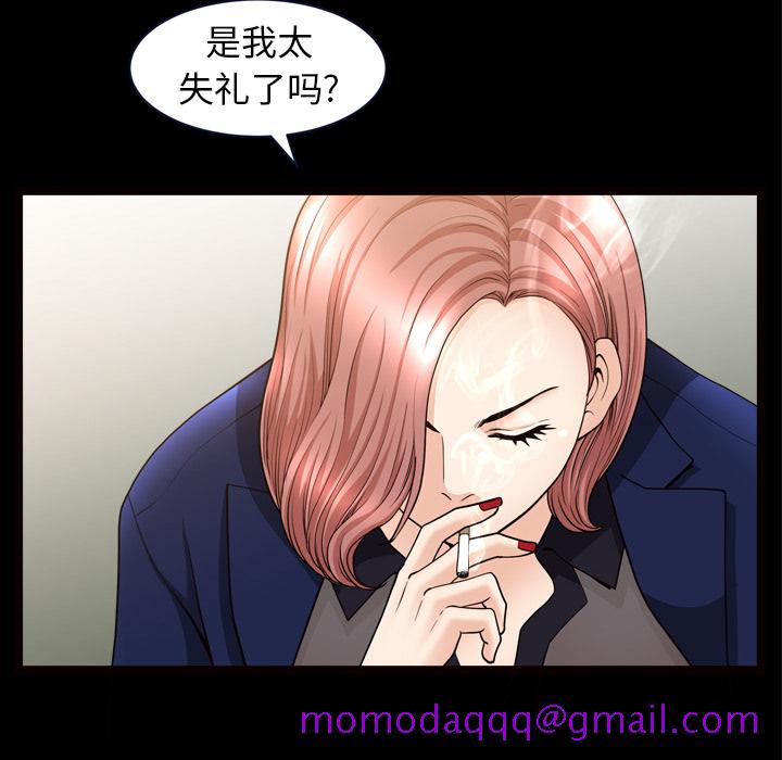 邻居[抖漫]韩漫全集-邻居-第 39 章无删减无遮挡章节图片 
