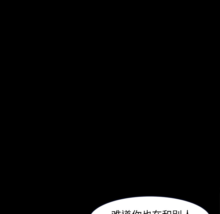 邻居[抖漫]韩漫全集-邻居-第 39 章无删减无遮挡章节图片 