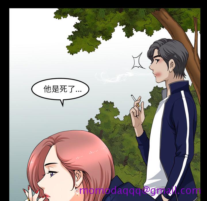 邻居[抖漫]韩漫全集-邻居-第 39 章无删减无遮挡章节图片 