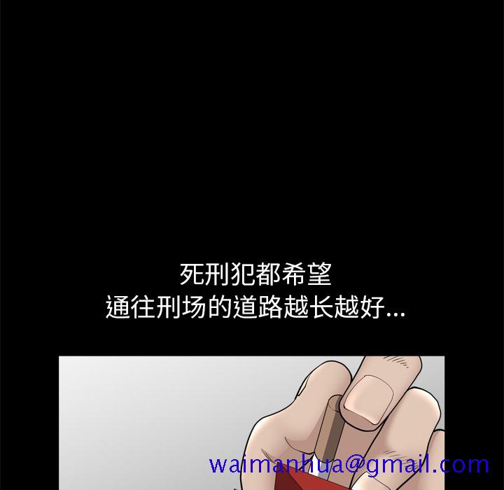 邻居[抖漫]韩漫全集-邻居-第 39 章无删减无遮挡章节图片 