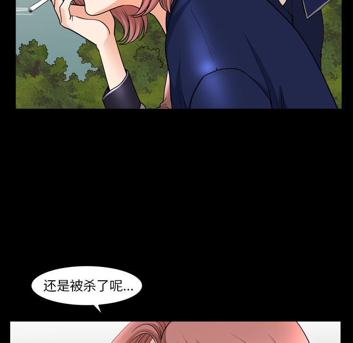 邻居[抖漫]韩漫全集-邻居-第 39 章无删减无遮挡章节图片 
