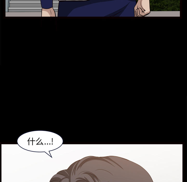 邻居[抖漫]韩漫全集-邻居-第 39 章无删减无遮挡章节图片 