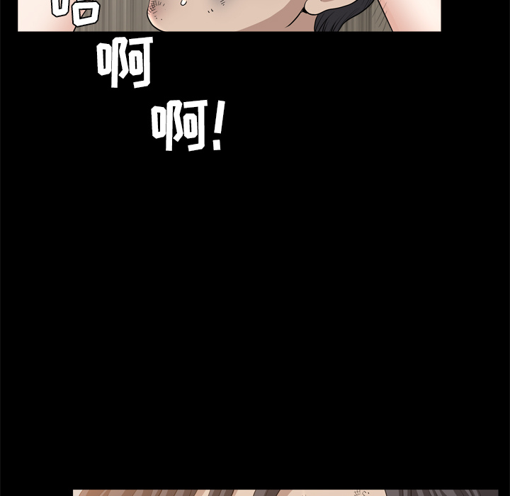 邻居[抖漫]韩漫全集-邻居-第 39 章无删减无遮挡章节图片 
